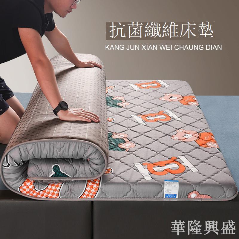 抗菌床墊軟墊鋪底家用睡墊子加厚榻榻米出租房床褥墊單人學生宿舍