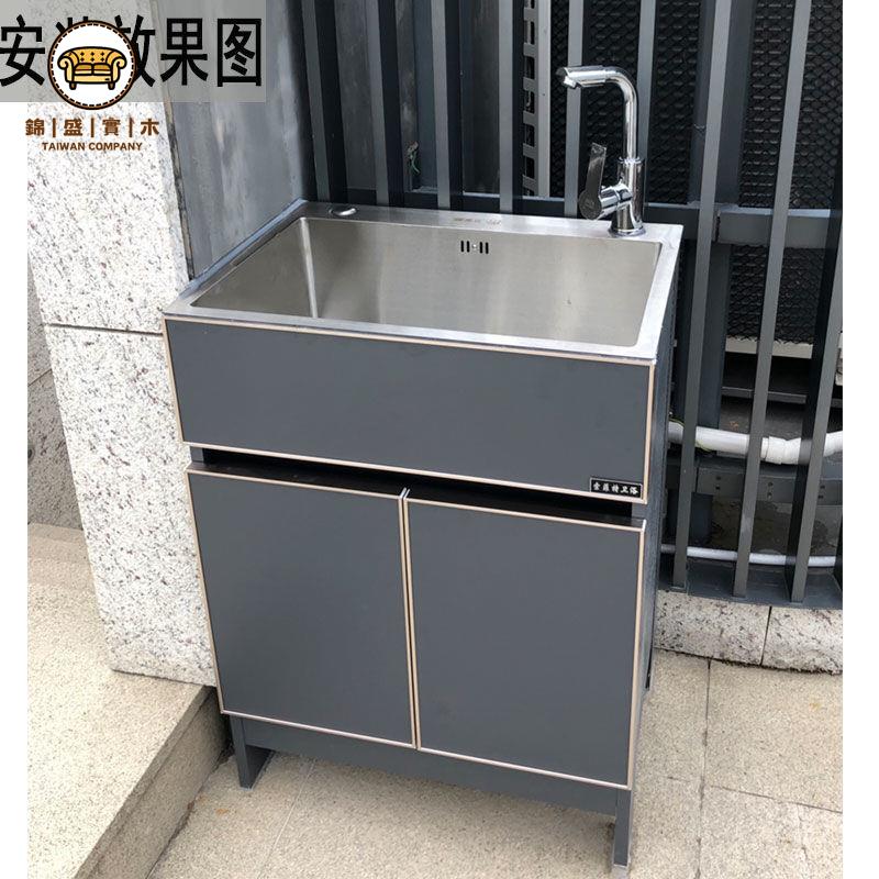 整裝出貨 免運 不鏽鋼水槽 水槽一體櫃 廚房洗菜盆 洗碗櫃 不銹鋼水槽櫃陽臺櫃一體洗衣槽洗碗池廚房落地式小戶型家用浴室櫃附發票 工廠直銷 全館折扣 j16