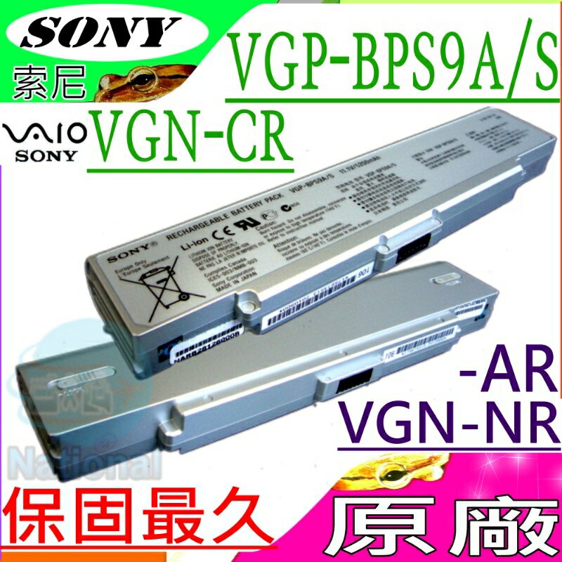 Sony 電池 VGP-BPS10 (原廠)-索尼 VGNCR115，VGNCR116，VGNCR120，VGNCR123，VGNCR125，VGNCR131，VGN-NR480E，VGN-NR485，VGN-NR485E，VGN-NR490，VGN-NR490E，VGN-NR490E/L，VGN-NR490E/P，VGN-NR490E/S，VGN-NR490E/T，VGN-NR490E/W，VGN-NR498，VGN-NR498E，VGN-NR498E/L，VGN-NR498E/P