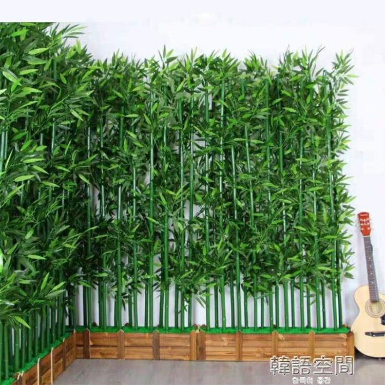 仿真竹子裝飾假竹子隔斷屏風塑料竹子室內背景擋墻綠植物造景盆栽 領券更優惠