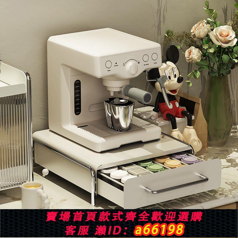 【臺灣公司 可開發票】家用膠囊咖啡展示收納ins風桌面茶包收納盒咖啡機底座抽屜置物架
