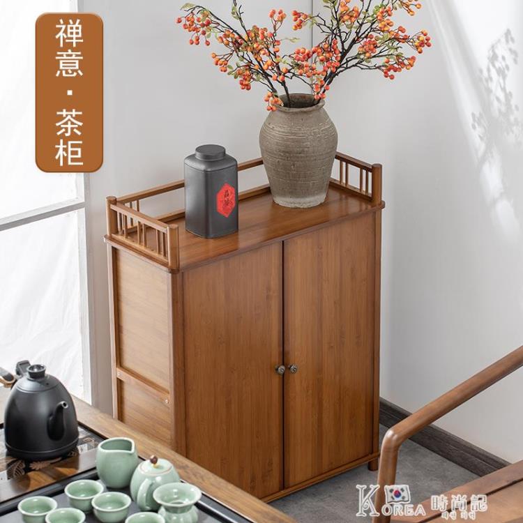 廚房用品~中式茶櫃置物架辦公室茶水櫃茶葉櫃實木客廳茶邊櫃儲物收納小櫃子 雙11全館免運