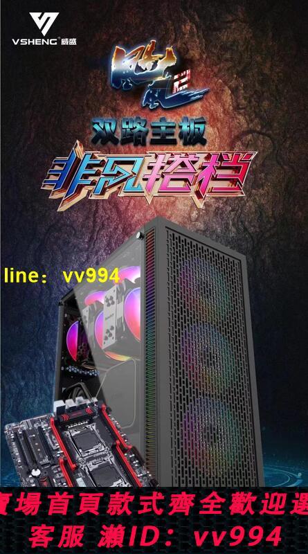 電腦機殼臺式電腦雙路機箱支援X79 X58 X99 伺服器主機板背走線E-ATX USB3.0空機殼