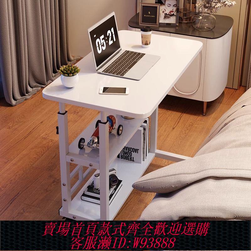 【公司貨 最低價】床邊桌可移動升降桌子臥室家用簡易書桌學生宿舍學習桌懶人電腦桌