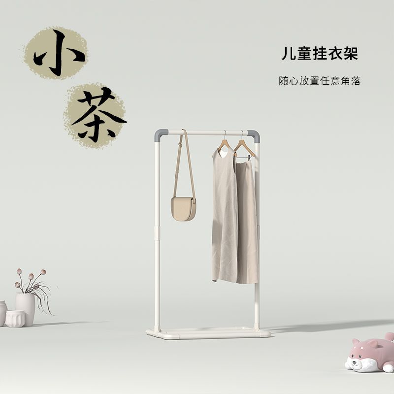 勇拓者Explorer【小茶】簡約衣架高階簡易勇拓者加厚單桿落地衣架