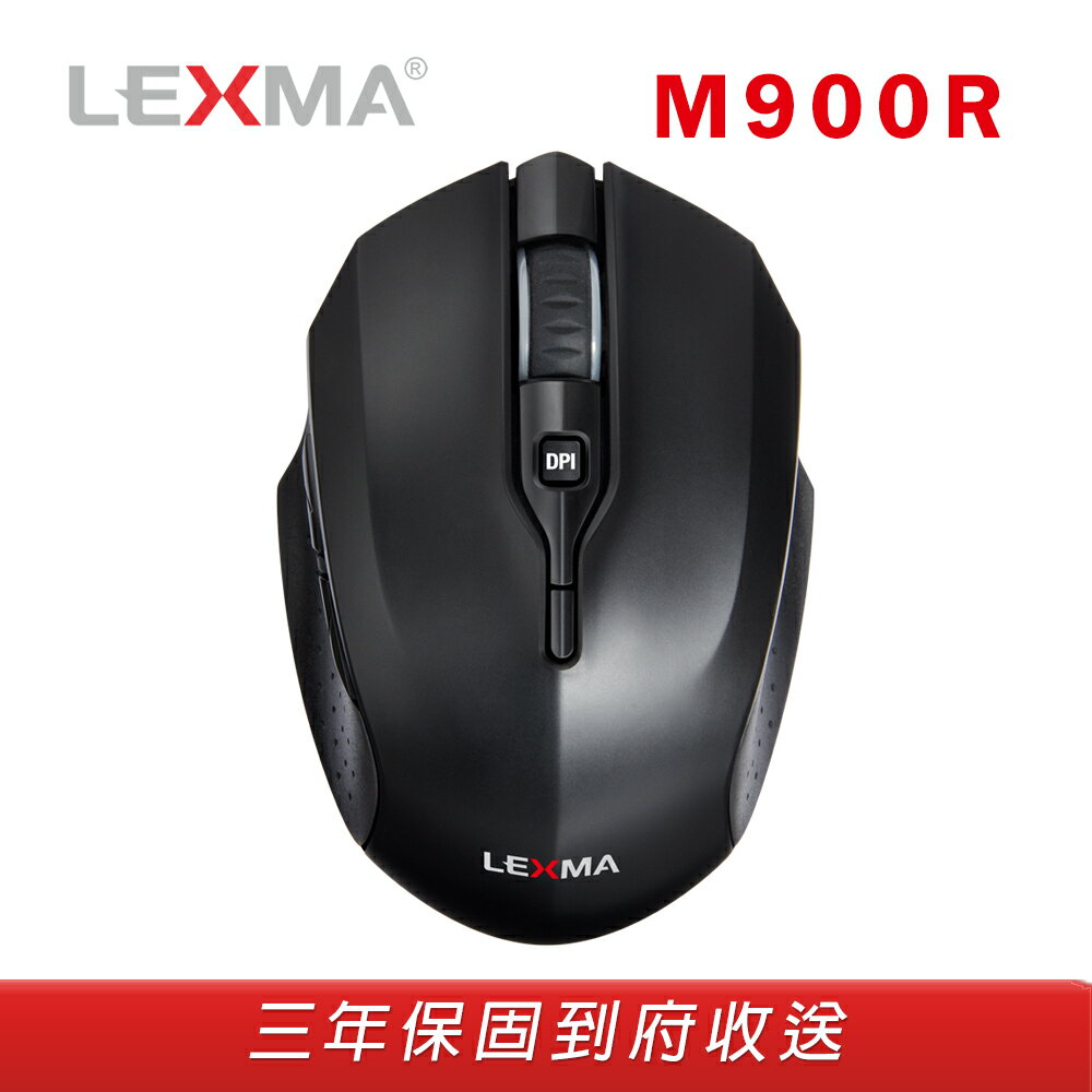 LEXMA M900R無線光學滑鼠 無線鼠標