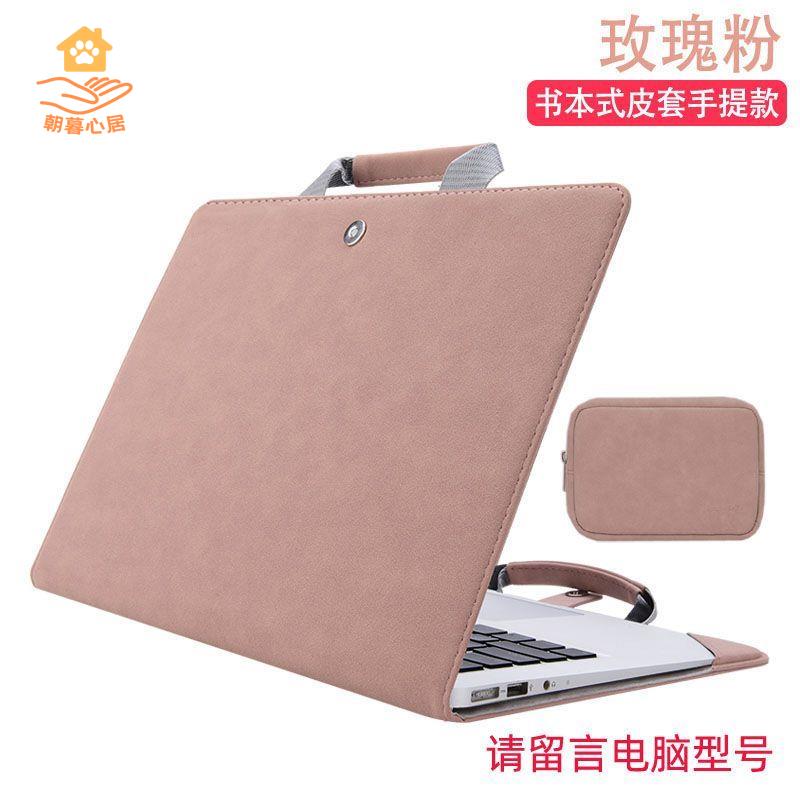 現貨特賣！筆電保護殼 筆記本保護殼 蘋果筆記本保護殼 macbook保護殼 macbook保護套 適用Mac蘋果筆記本macbookpro14寸保護套air13電腦包16內膽14手提 特價出 免運 開發票【hua3/12】