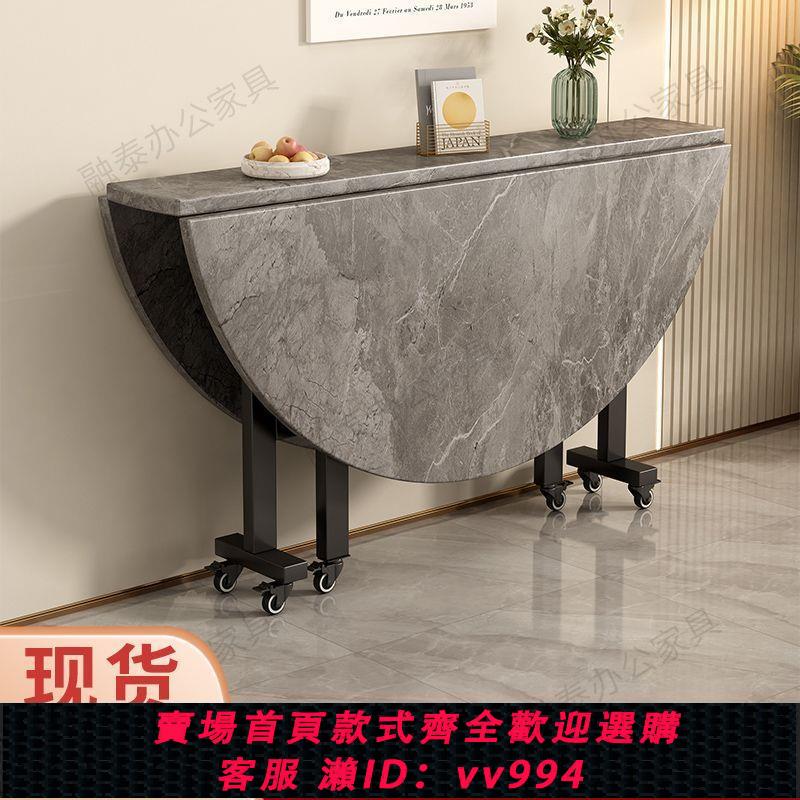 【最低價 公司貨】折疊餐桌家用客廳大圓桌小戶型多功能可移動圓形餐臺創意吃飯桌子