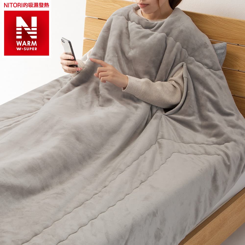 極致吸濕發熱 伸手式毛毯 N WARM WSP GY 單人 A2417 NITORI宜得利家居