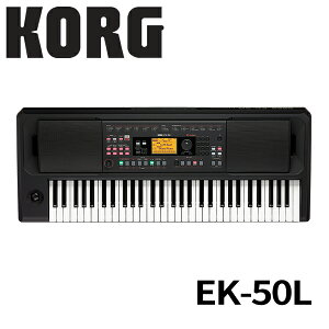 【非凡樂器】KORG EK-50 L 自動伴奏琴 / 61鍵 / 優美鋼琴音色 / 公司貨保固