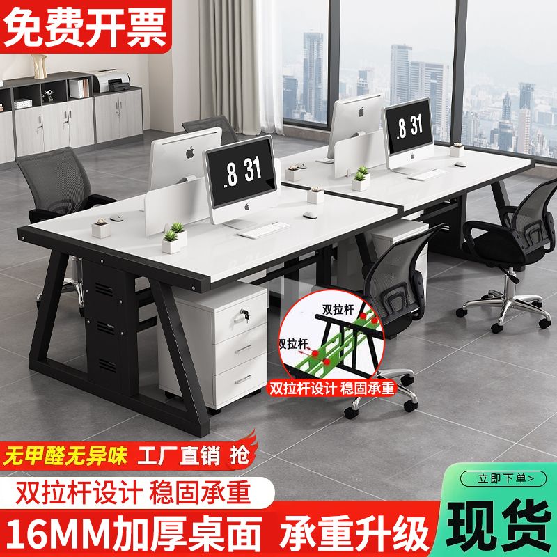 公司貨 最低價 桌子 長桌 工作桌 辦公桌 電腦桌 會議桌臺灣製 職員辦公桌員工電腦桌2/4/6/人位卡座組合簡約屏風雙拉桿工位桌