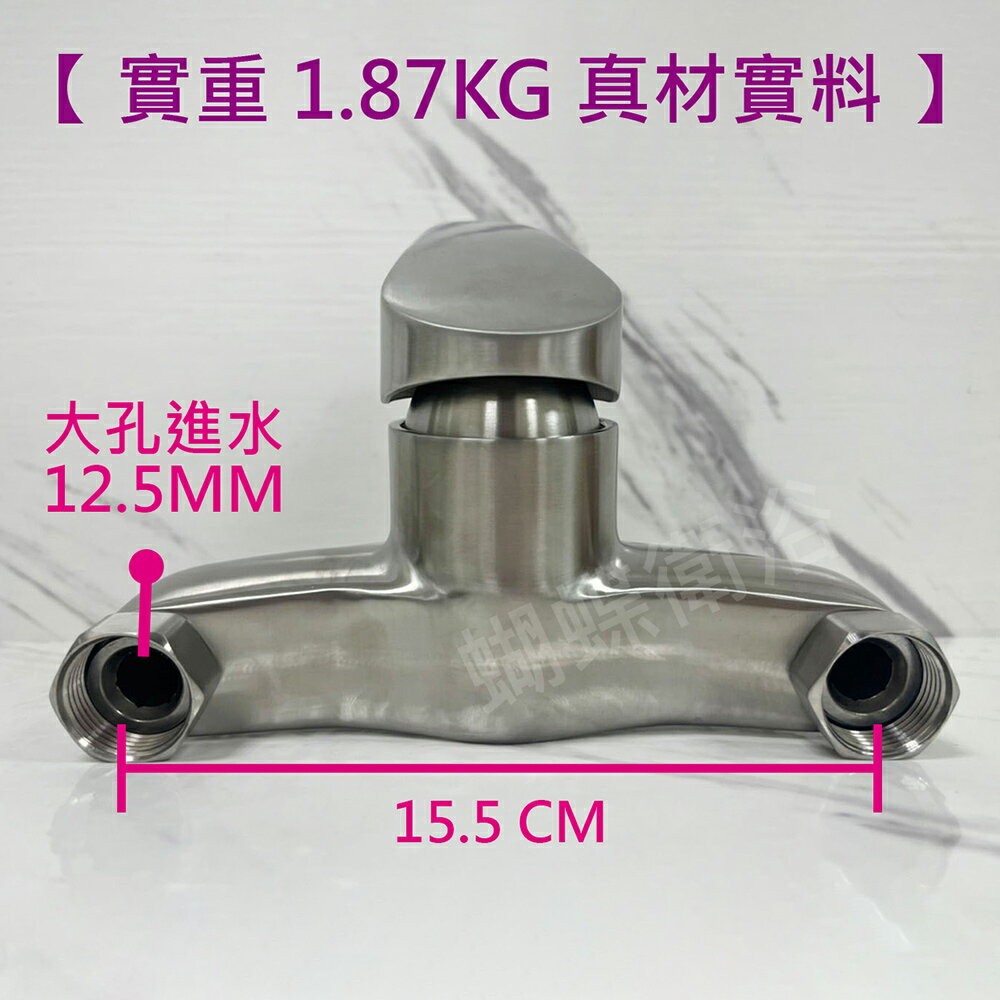 304不鏽鋼【沐浴龍頭(旋轉分水)】正47芯/三年保固 4