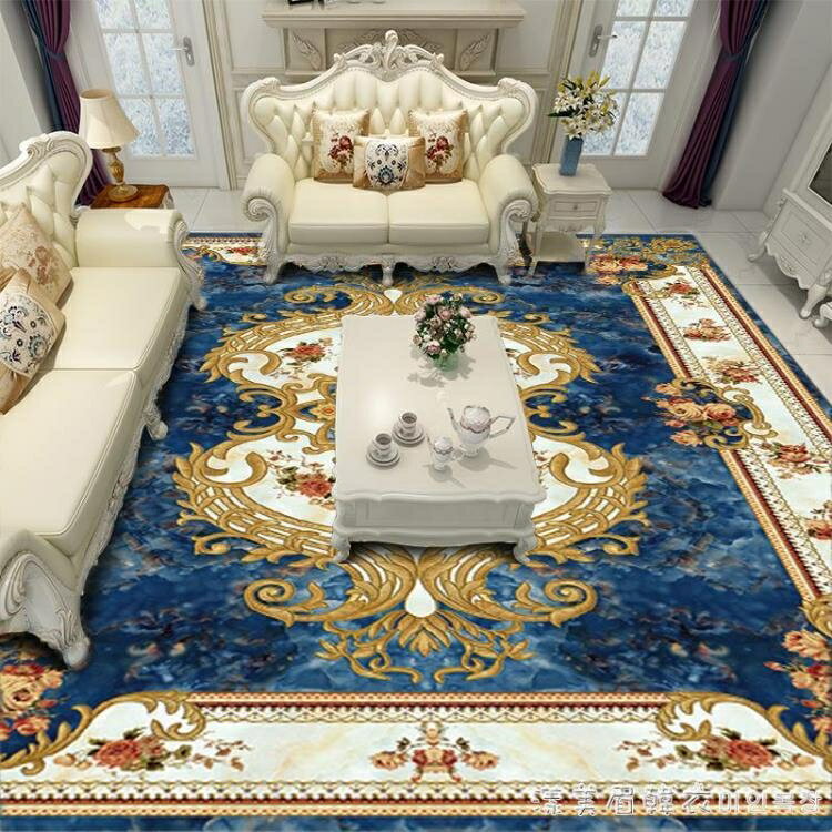 歐式客廳地毯沙發茶幾墊子臥室滿鋪可愛床邊毯美式輕奢大面積家用NMS 領券更優惠