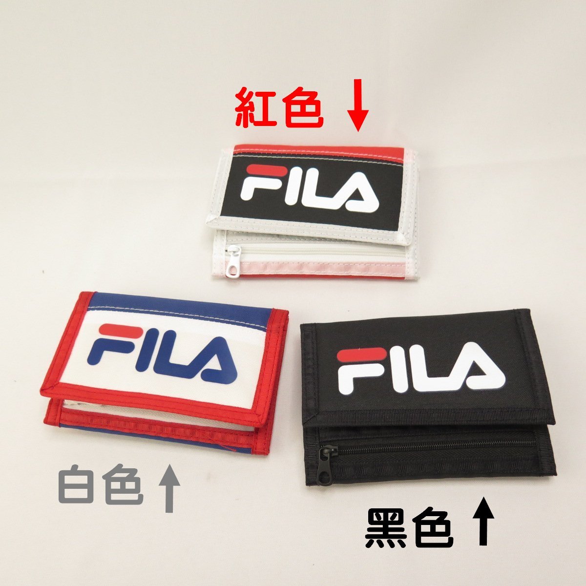 FILA 三摺運動短夾 零錢包 全新正品 經典 三色 PWT9012-