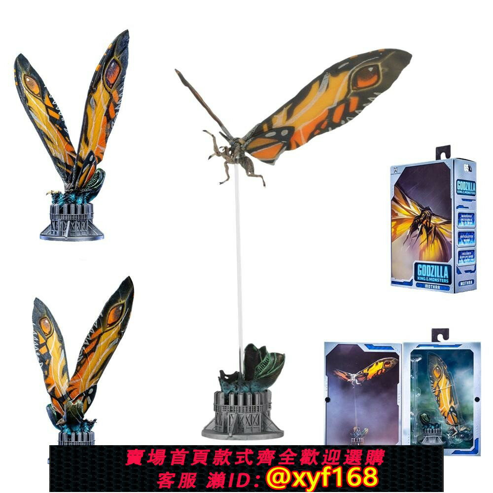 {保固一年 可打統編}SHM機械哥斯拉雪魔魔斯拉手辦玩具怪獸之王大戰金剛玩偶公仔周邊