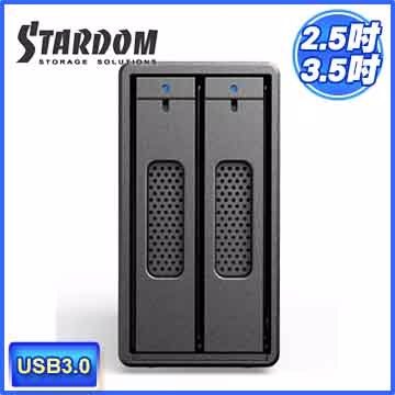 [富廉網] STARDOM ST2-B3 USB3.0 2bay 2.5吋磁碟陣列設備(和順電通)