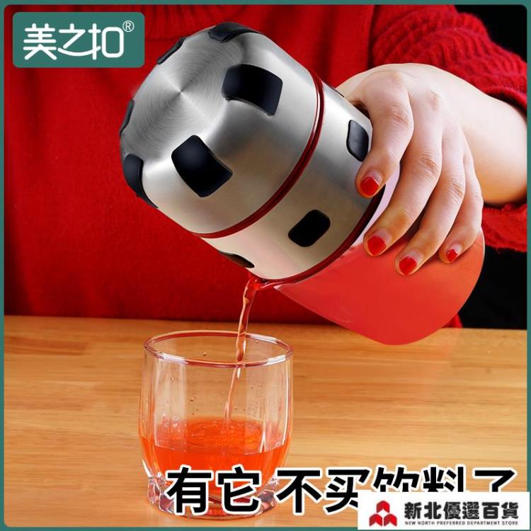 手動榨汁器 不銹鋼橙汁手動榨汁機家用榨橙器檸檬榨汁機橙子簡易榨汁器榨汁杯【摩可美家】