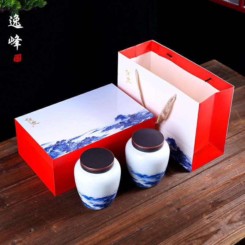 逸峰高檔山水圖茶葉包裝盒中號空禮盒紅綠茶半斤裝通用陶瓷茶葉罐