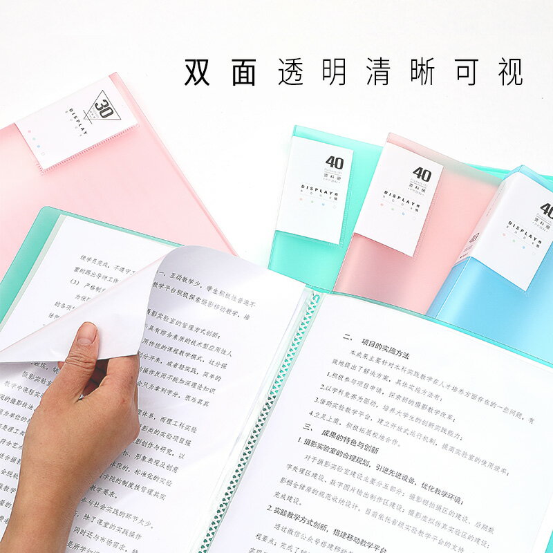 晨光資料冊試卷收納袋a4活頁夾檔案夾資料夾透明插頁試卷整理神器檔案收納袋多層收納袋學生文具批發