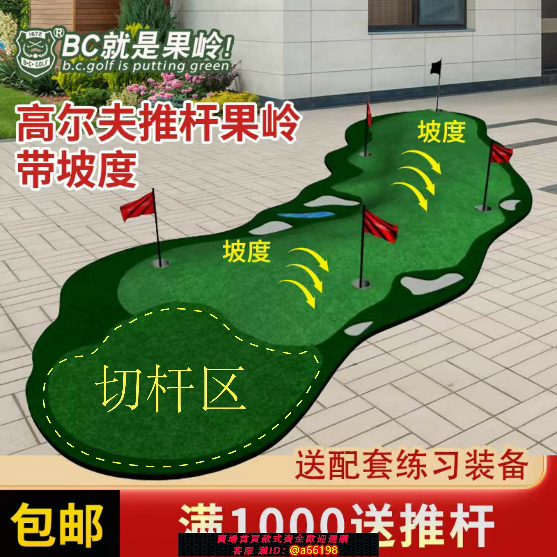 【臺灣公司 可開發票】高爾夫推桿練習器室內室外迷你高爾夫球模擬辦公室練習毯家用果嶺