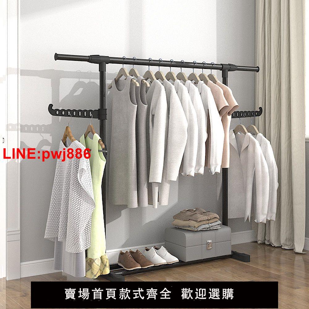 {臺灣公司 可開發票}家用晾衣架落地臥室陽臺掛曬衣服架子簡易宿舍室內折疊衣帽架立式