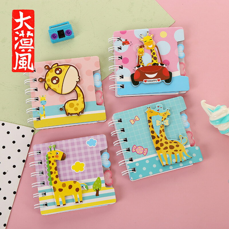 幼兒園節日活動小獎品獎勵兒童小朋友實用小禮物小學生創意筆記本