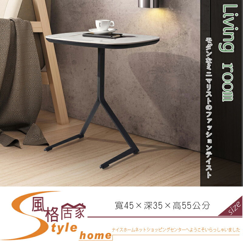 《風格居家Style》文斯陶板小茶几 40-36-LDC
