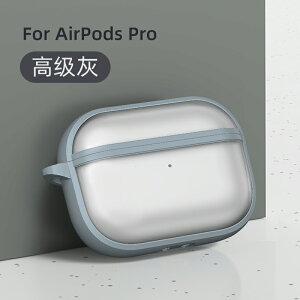 藍芽耳機保護套 Benks適用于2021新款AirPods保護套pro三代蘋果3代藍芽耳機套airpodspro外殼2硅膠透【HH11866】