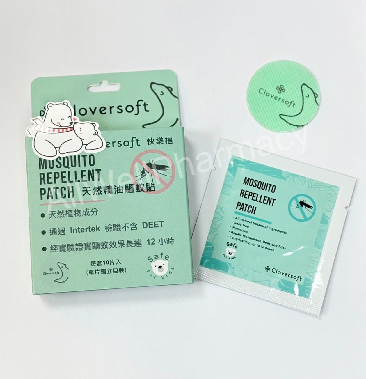 【均福藥局】Cloversoft 快樂福 天然精油驅蚊貼 (10入/盒) 防蚊貼 防蚊 夏天必備