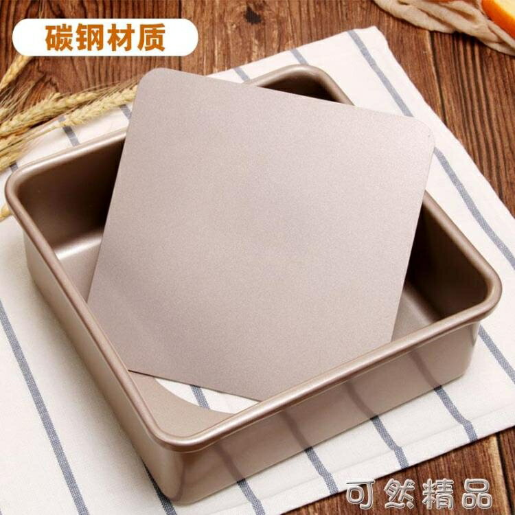 正方形活底蛋糕模具圓形心形6寸8寸10寸戚風慕斯不黏蛋糕烘焙模具【尾牙特惠】