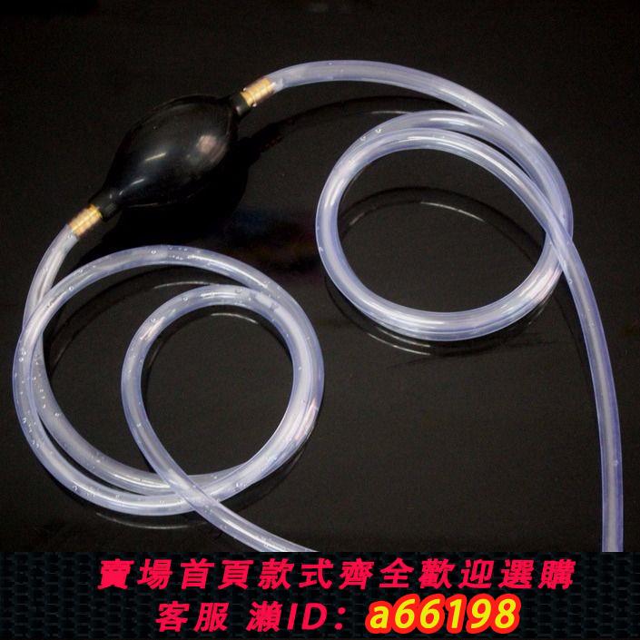 【臺灣公司 可開發票】汽車抽油器油箱汽油手動吸油器抽汽油泵自吸導油加油管抽水泵大號