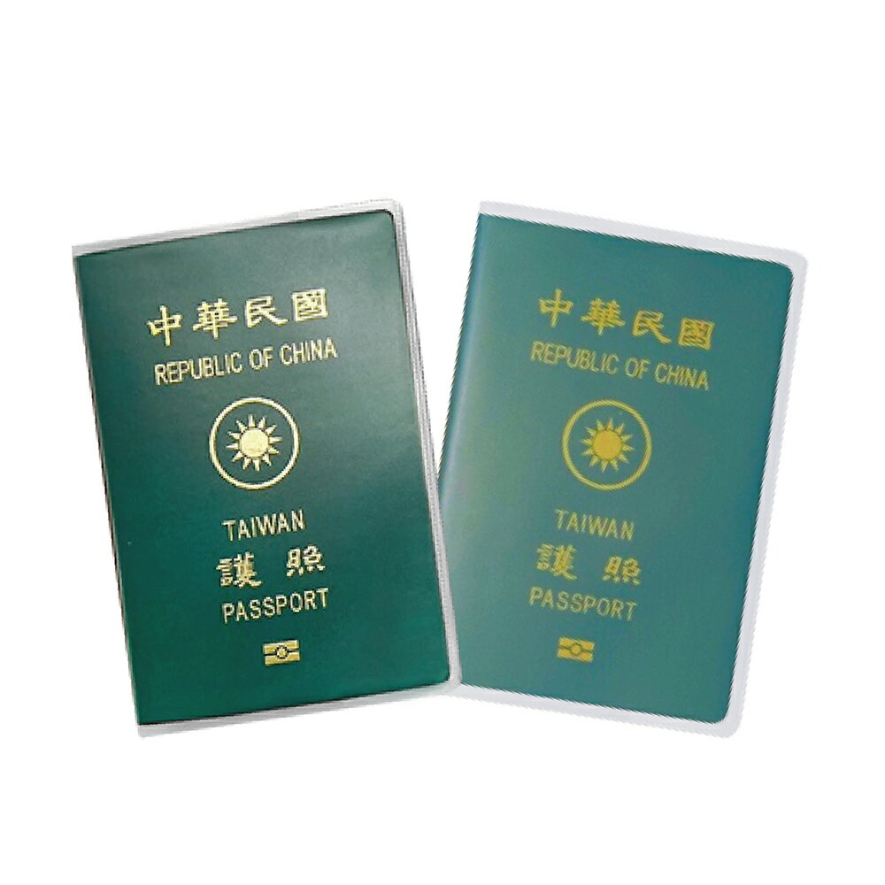 護照保護套 護照套 疫苗接種卡套 PVC 防潑水 防刮 透明護照套 軟膠卡套 護照夾 疫苗卡 磨砂護照套 保護套【花屋】 1