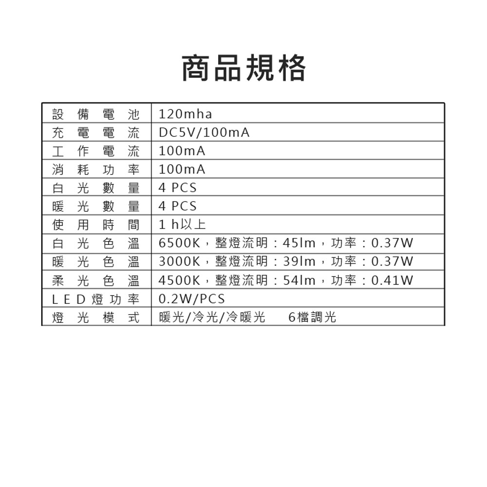 單燈版 IS-L16 平衡穩拍 傘式直播三腳架藍芽自拍桿 伸縮三腳架 手機直播自拍支架 7