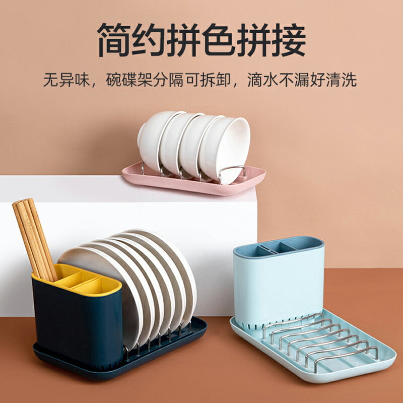 廚房瀝水置物架臺面家用碗筷水槽洗碗池放碗碟筷子收納架簡易碗架
