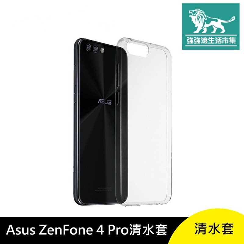 強強滾p-華碩 ASUS ZenFone 4 Pro ZS551KL 清水套 保護殼