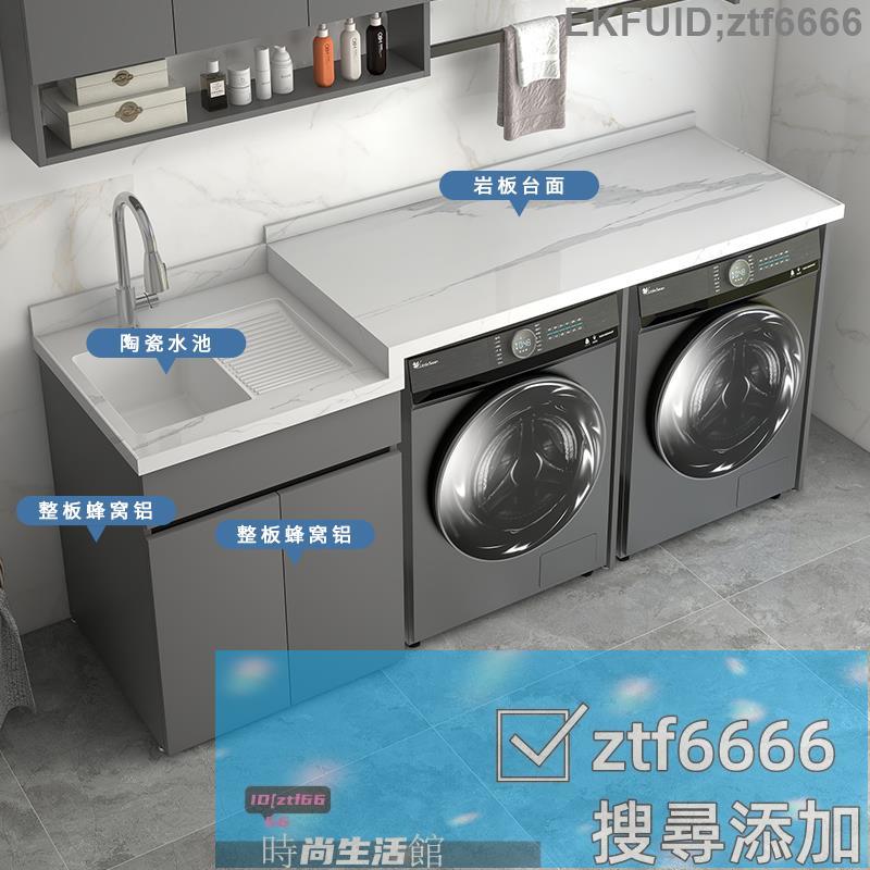 免運/破損包賠/蜂窩鋁/陽臺洗衣櫃組合/太空鋁/頂樓陽光房櫃/洗衣機雙機伴侶/陶瓷水池