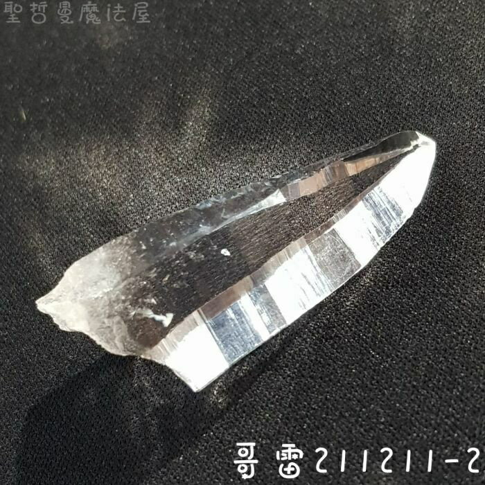 【哥雷】211211-2 清透哥倫比亞列木尼亞水晶激光柱 (雷姆尼亞/Lemurian)