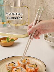 櫻花筷子家用套裝高檔精致合金耐高溫餐具防滑筷子創意高顏值