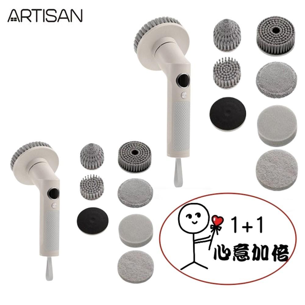 【1+1 兩入超值組】ARTISAN 奧堤森 CB300 USB兩用電動清潔刷 清潔機 暖月灰  廚具鍋具玻璃磁磚打蠟皆適用