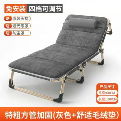 加寬加大加粗  折疊床 【可開發票】 方管三折 摺疊床 折疊椅子 行軍床 沙灘床 摺疊椅 休閒床 休閒椅 陪護床 躺椅◆生活百貨挖寶節 8