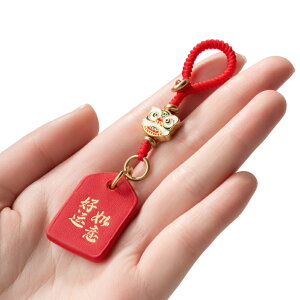平安喜樂鑰匙扣掛件創意手工編織繩汽車鏈鎖匙圈環情侶一對包掛飾