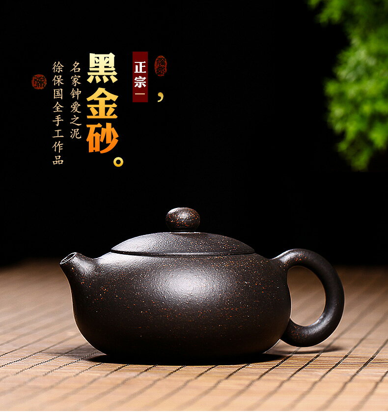 古往今來宜興紫砂壺名家純全手工泡茶壺功夫茶具套裝黑金砂扁西施 5