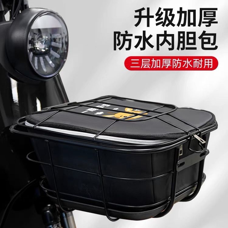 免運 特惠/工廠直銷 車筐 自行車車筐 機車車筐 新式電動車扁筐內膽防水保溫電瓶車籃自行車車筐帶蓋車婁罩防漏全館折扣 特價出 可開發票 m5421