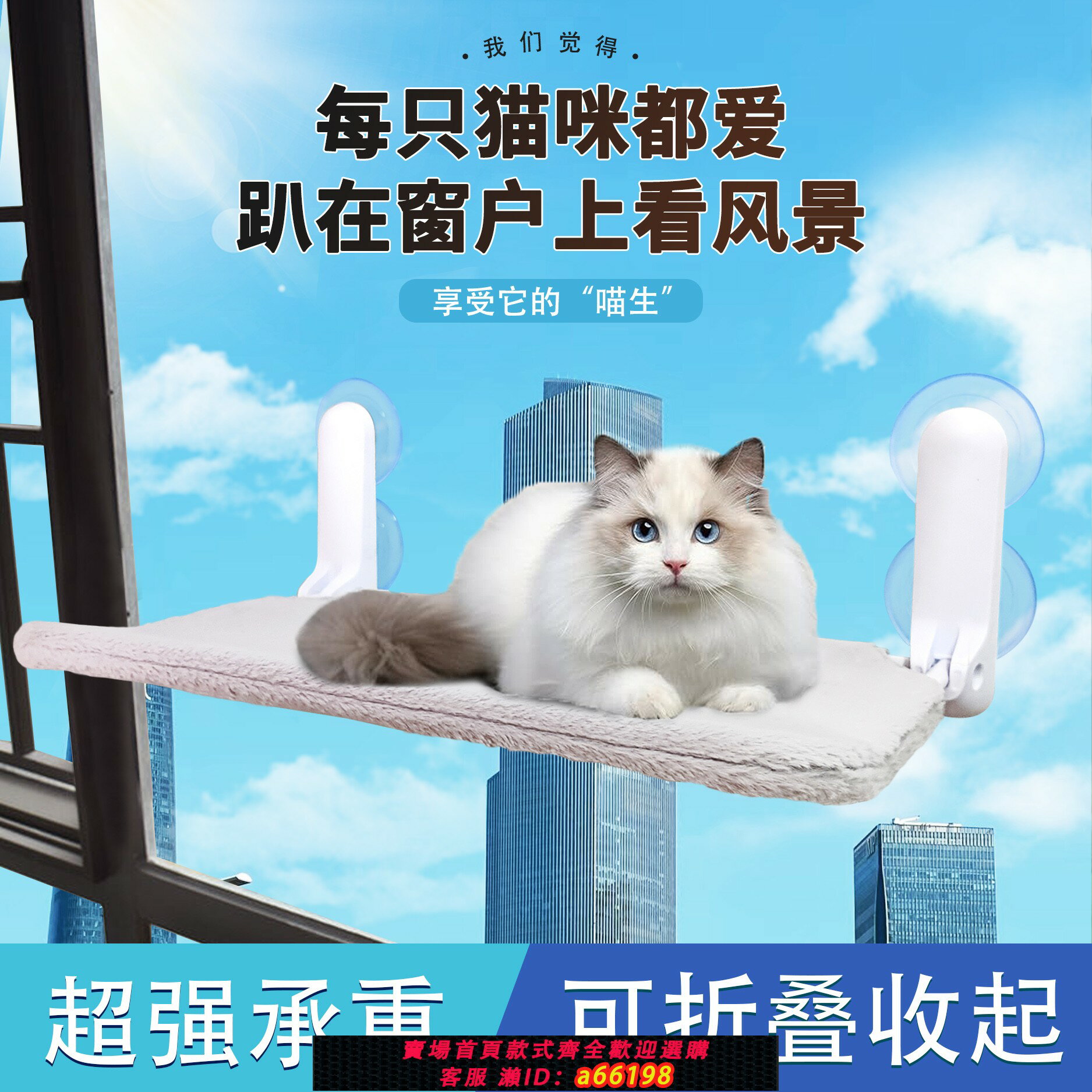 【臺灣公司 可開發票】可折疊貓吊床貓咪掛床窗戶掛床陽臺貓窩吸盤式窗臺懸掛玻璃曬太陽