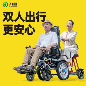 九圓電動輪椅車老年人專用智能多功能折疊四輪電動殘疾車全自動