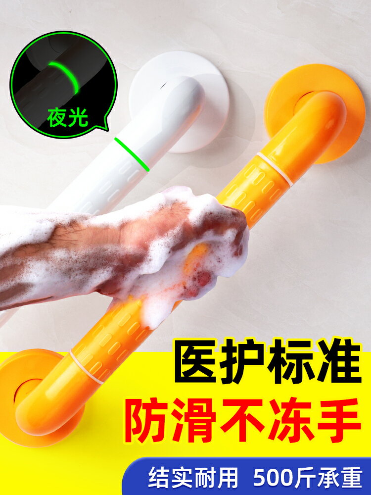 浴室扶手不銹鋼衛生間老年人防滑安全把手老人洗澡防摔拉手扶手桿