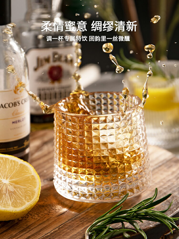 半房 威士忌酒杯創意旋轉玻璃日式烈酒啤酒不倒翁洋酒水晶玻璃杯