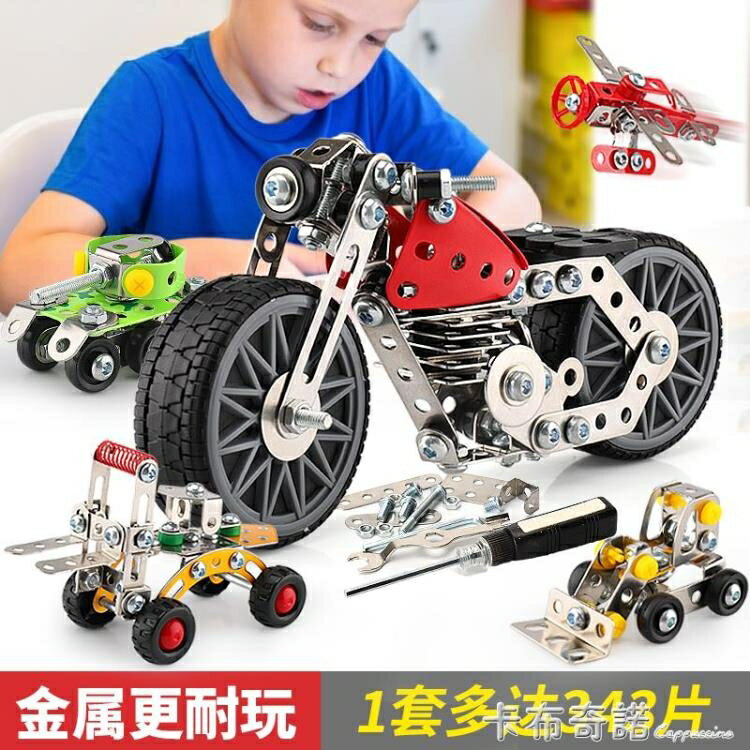 兒童擰螺絲釘組裝拼裝玩具拆裝工程車可拆卸男孩3歲6益智套裝動手 全館免運