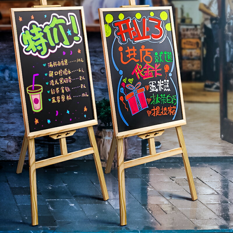 支架黑板服裝店鋪用餐廳廣告展示牌宣傳商用門口架落地掛墻掛式手寫展架選單立式家用教學培訓小牌子木質兒童