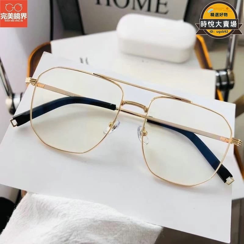 雙槓眼鏡 飛行員鏡框 平光鏡 框架眼鏡 防藍光眼鏡 個性雙梁眼鏡 電腦平光鏡 女生素顏眼鏡 新款眼鏡